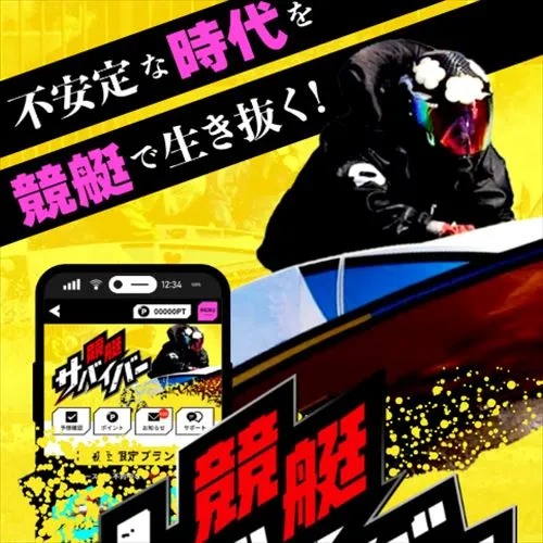 第4位 MUGEN